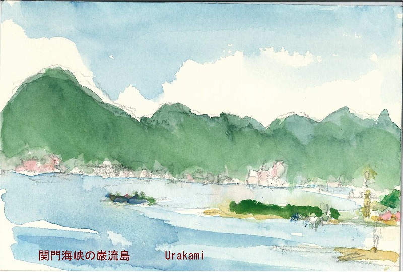 関門海峡の巌流島